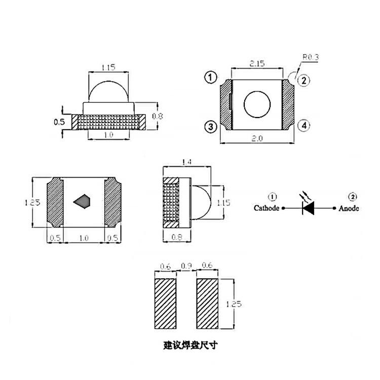 0805球头尺寸图