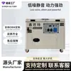 Generador de gasolina pequeño para uso doméstico, silencioso, de 5 kW, 8 kW y 10 kW, 220 V y 380 voltios, para exteriores