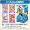 Tarjeta Wang Wang Equipo Tarjeta de Gran Mérito Equipo de Patrulla de Cachorros Equipo de Rescate Tarjeta de Colección PAW Ryder Archie Bolsa del Equipo