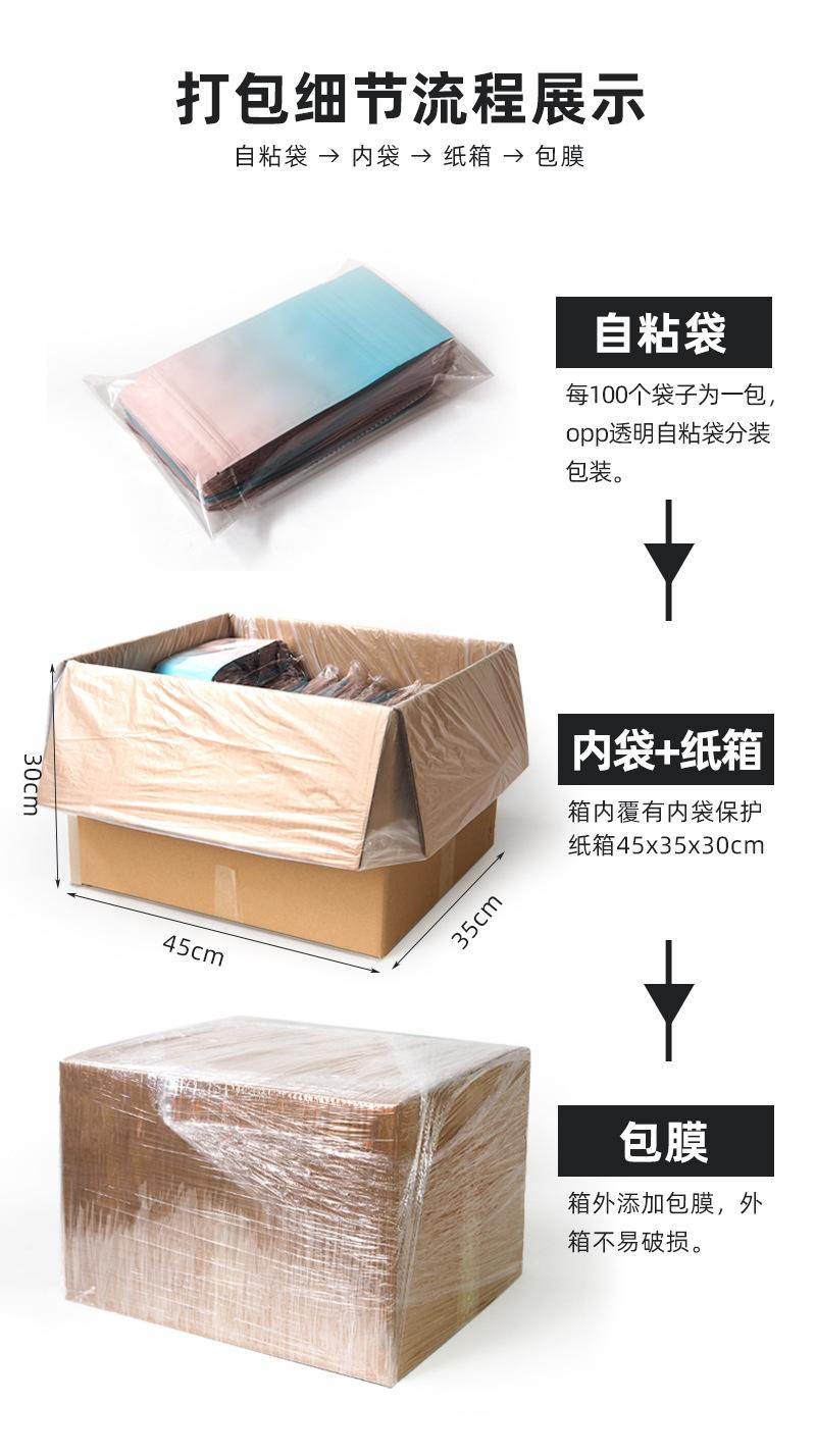 详情页_10