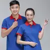 Playeras Polo Personalizadas, Camisetas Promocionales, Ropa de Trabajo, Ropa de Verano de Manga Corta, Uniformes para Personal de Supermercado con Impresión de Logo
