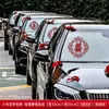 Adesivos eletrostáticos para carro de casamento com o caractere "felicidade dupla" para decoração de casamento, adesivos eletrostáticos para o cortejo do noivo, adesivos para vidros com o caractere "felicidade dupla"