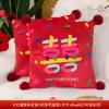 Almohada de Boda Dopamina con Palabras Felices, Cama de Dormitorio, Cojín para Sofá de Sala de Estar, Par de Decoración para Habitación de Boda, Regalo de Boda