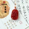 Collar con Colgante de Ágata Roja de los Doce Animales del Zodiaco para Hombres y Mujeres: Buey, Tigre, Conejo, Dragón, Serpiente, Caballo, Oveja, Mono, Gallo, Perro, Cerdo