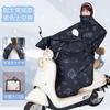 Cubierta de Parabrisas para Vehículo Eléctrico, Estilo Capa de Cobertura Total para Invierno, Forrada de Felpa y Engrosada, Cubierta Impermeable y a Prueba de Viento para Patinetes Eléctricos, Cubierta Térmica para Parabrisas