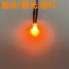 Diodo LED de Alto Brilho F5 Cabeça Redonda Com Fio Difuso Transparente Iluminação Spot 3V6V12V2