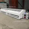 Entrega Rápida Máquina de Cortina de Ar à Prova de Explosão Produção de Fábrica Original Cortina de Ar à Prova de Explosão Bfm-18 Máquina de Cortina de Ar à Prova de Explosão