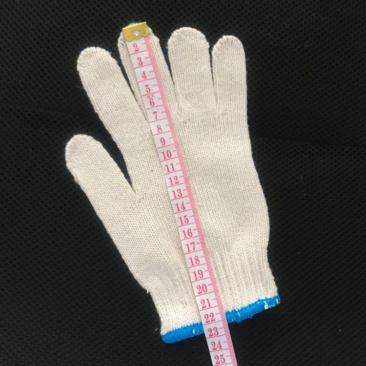 750克棉纱