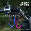 Nuevo Gancho para Vehículos Eléctricos, Gancho Automático Multifuncional para Colgar Comida a Domicilio, Casco de Motocicleta, Cochecito de Bebé, Gancho Universal para Colgar