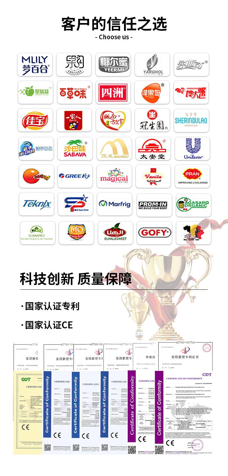 2830B夹拉盛威LOGO_06