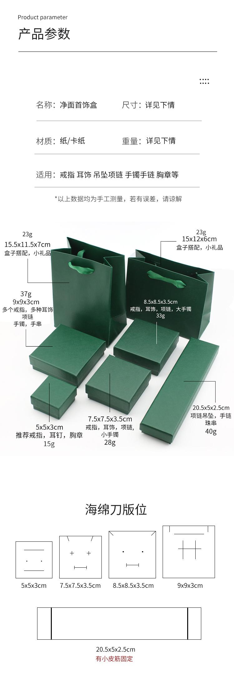 侧边蝴蝶结盒详情页_05.jpg