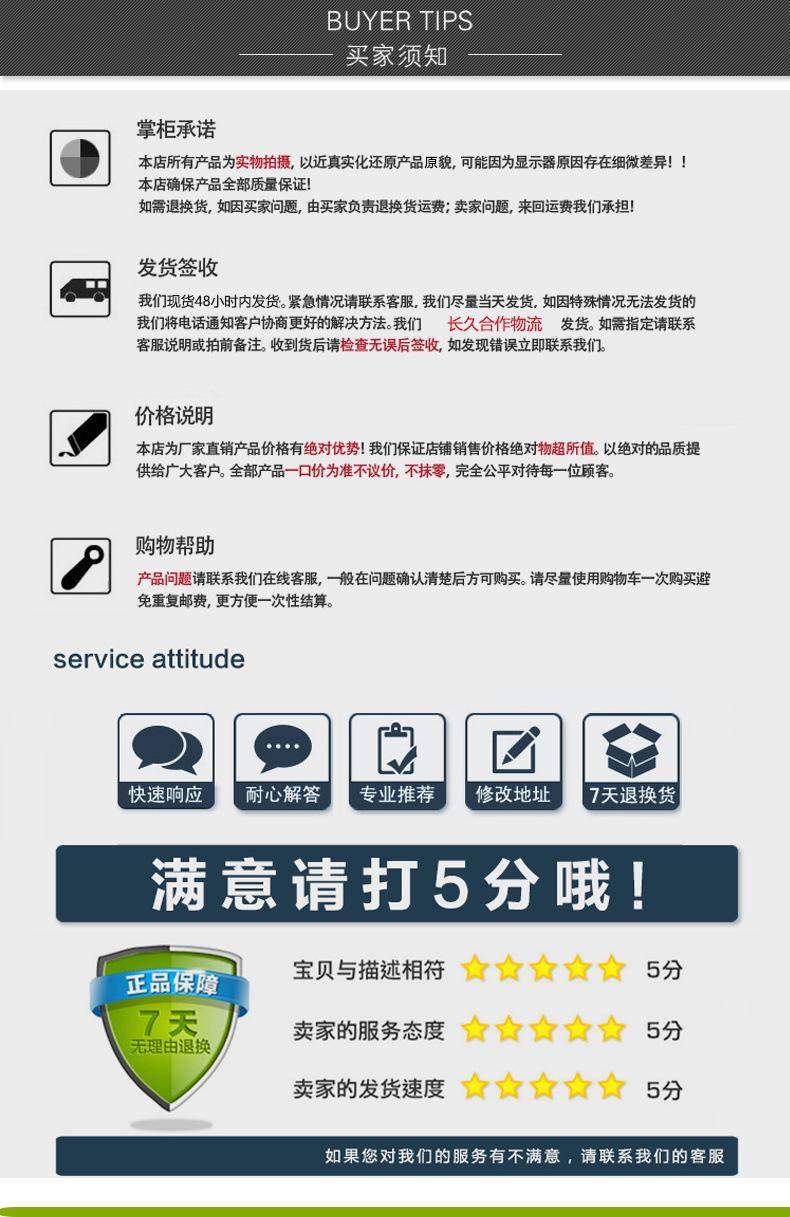 详情页12_看图王