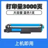 Para cartucho Deli DCM24ADN CP2400DN CM2400ADN cartucho de impresora DTK1L cartucho de tóner