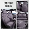 Fundas de asiento específicas para el coche Changan Deep Blue L06, cuero transpirable, cojines de asiento para todas las estaciones, protectores de asiento de cobertura total