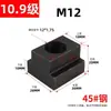Clase 10.9 Tuerca en T con Negro para Centro de Mecanizado Deslizador en T Tornillo para T-Slot Bloque para T-Slot M5M6M10M12M16M20M48