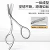 Peine para Cejas Portátil y Tijeras de Recorte, una Guía para Principiantes para Dar Forma a las Cejas, una Herramienta Imprescindible para Principiantes, Kit de Belleza Unisex