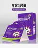 Nueva Trampa para Polillas Morada Trampa para Mosquitos Doméstica Captura Tablero Adhesivo Polilla en stock Venta al por mayor