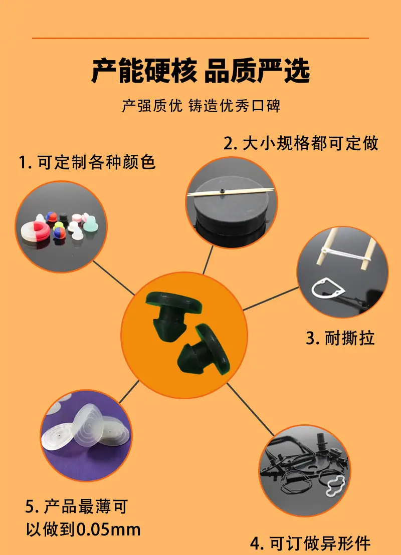 6卡扣胶塞(实心）_07.jpg