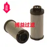Fornecimento de Elemento Filtrante Hidráulico A550019 Filtro Hidráulico Sh Fabricante Original Disponível em Várias Especificações