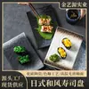 Prato de cerâmica estilo japonês para sushi, prato de petiscos, prato redondo, prato quadrado, prato para pratos frios, prato para culinária, prato de osso, prato de toalha com LOGOTIPO