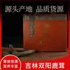 Directamente del Fabricante, Rodajas de Astas de Ciervo al por Mayor, una Especialidad de Jilin, de Nuestra Propia Granja de Ciervos, Versión Caja de Regalo, Adecuado para Regalar a Amigos, para Usar en la Elaboración de Vino Tinto