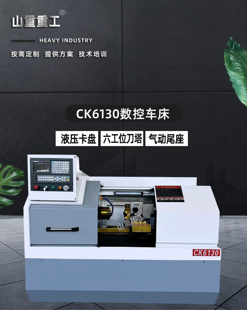 CK6130液压卡盘