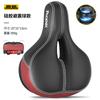 Cojín de Asiento para Bicicleta Phoenix Bicicleta de Montaña Cojín de Asiento Súper Suave Anti-Dolor de Glúteos Cómodo Asiento Ciclismo Sillín de Bicicleta Asiento