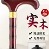 Bastón Antideslizante para Ancianos, Bastón de Cuatro Patas de Madera Maciza, Bastón Ligero de Madera de Ala de Pollo para Personas Mayores, Mango de Secuoya, Bastón de Senderismo