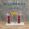 Nuevo Interruptor de Seguridad Exterior HJDW3-0.5KV/600 800 1000A Desconectador de Cuchilla con Fusible de Baja Tensión