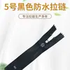 No. Cremallera de nylon impermeable negra de 5 con topes superior e inferior, adecuada para pantalones, bolsillos frontales y bolsas