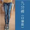 Direto da fábrica versão coreana de leggings de primavera e outono moda feminina outerwear calças femininas slim imitação de jeans leggings de nove pontos