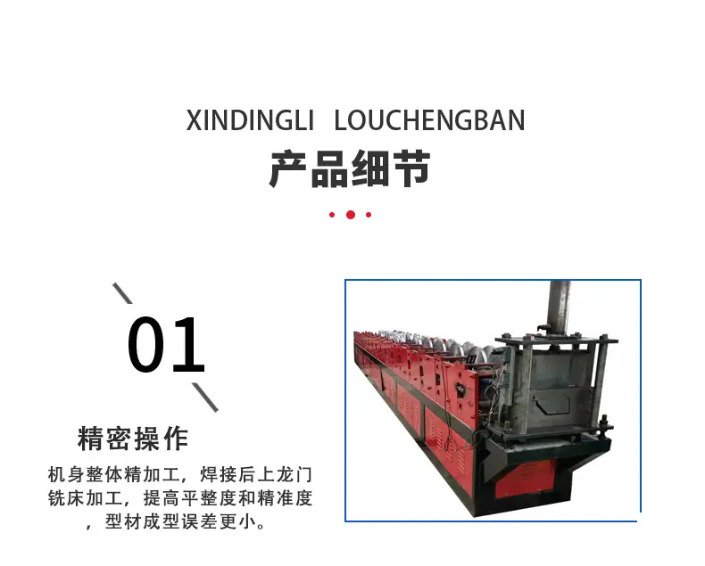 压瓦机模板_07.jpg
