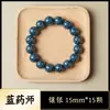 Pulsera de Cuentas de Incienso Personalizada de Fábrica Pulsera de Medicina Tradicional China Método Antiguo Natural para Mujeres DIY Incrustada Plata Joyería Cultural para Jugar en la Mano Masculina Estilo Moderno