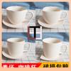 Taza de Café Sencilla, Taza de Agua con Boca Cuadrada y Borde de Encaje, Arcilla de Porcelana Arcilla Blanca Alta Color Bajo Esmalte Cerámica Liangtian Especial Blanco