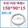 Anillo de Posicionamiento para Molde Anillo de Posicionamiento para Molde Guangbiao Anillo de Posicionamiento Brida de Fijación para Anillo de Posicionamiento Máquina de Inyección Anillo de Posicionamiento para Molde de Inyección