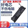 Para batería de laptop Xiaomi RMG2104 XMG2003-AB/AJ RMG2214-AI G16B01W