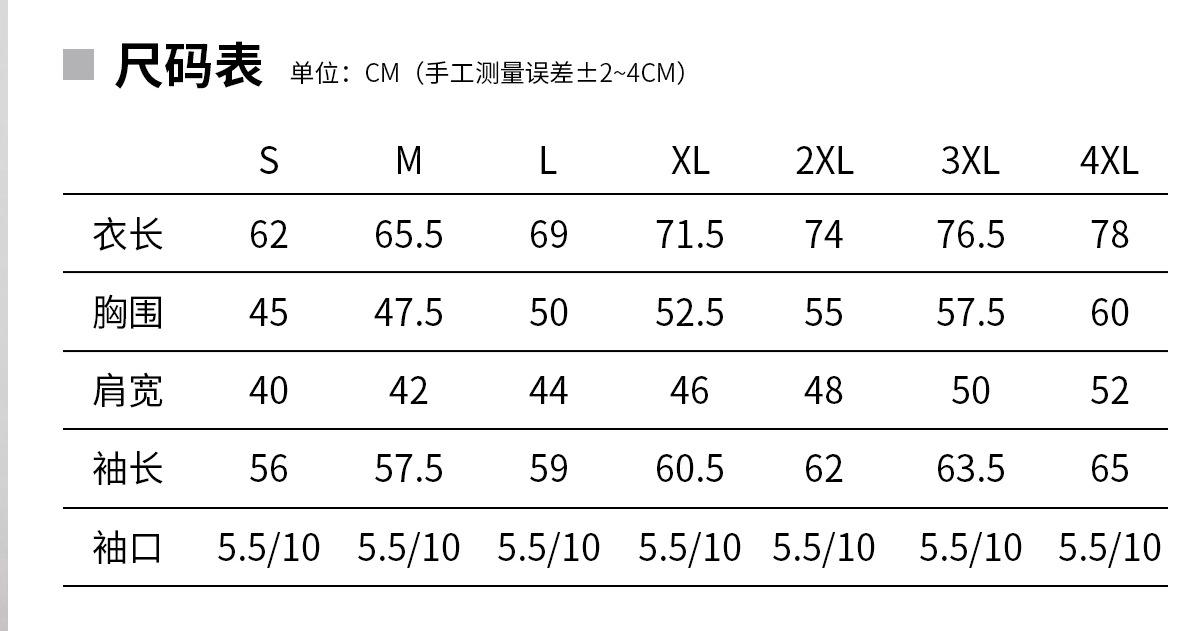 尺码