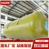 Tanque de Almacenamiento de Petróleo Antifiltraciones Horizontal de Doble Pared SF, Tanque de Almacenamiento de Petróleo Subterráneo para Gasolineras, Tanque de Metanol, Gasolina, Diésel y Lubricantes