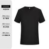 Camiseta de manga corta de verano, ropa de trabajo personalizada, ropa de clase, camisa publicitaria de cuello redondo, camisa cultural, ropa de trabajo, logotipo impreso bordado