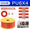 Manguera de compresor de aire de PU con tubo de aire importado de 12 pulgadas de presión, 4 x 2,5, 6 x 4, 8 x 5, 10 x 6,5, 12 x 8, 16 y 20 mm.