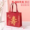Celebridade da Internet Bolsa de Couro Souvenir Bolsa de Linho Souvenir Personalizada Aniversário Infantil Casamento Doce Presente
