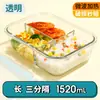 Caja de Almuerzo con Capacidad, Apta para Microondas, Caja de Almuerzo para Trabajadores de Oficina, Caja de Almacenamiento de Alimentos de Vidrio con Tapa