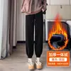 Pantalones de Pierna Ancha de Lana de Cordero de Cintura Alta Cálidos para Amarrar los Pies para Mujer Otoño/Invierno Pantalones Deportivos con Forro de Terciopelo Pantalones de Chándal Sueltos Casuales Adelgazantes