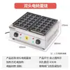 Puesto callejero de gas máquina para hacer panqueques de huevo de ostra máquina para hacer panqueques de huevo de ostra máquina para hacer bolas de pulpo estufa para takoyaki y bolas de pescado estufa de cabeza de quemador H para camarones jalando huevo