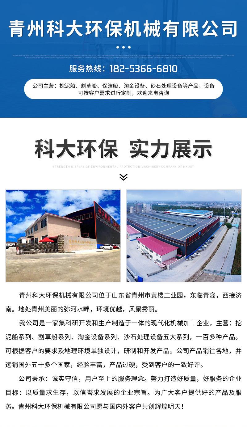 科大公司介绍