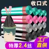 Bolsa de Basura con Cordón Engrosada Sin Manos Sucias Cierre Automático Bolsa de Basura Mochila Bolsa de Plástico Bolsa de Basura para Cocina Doméstica