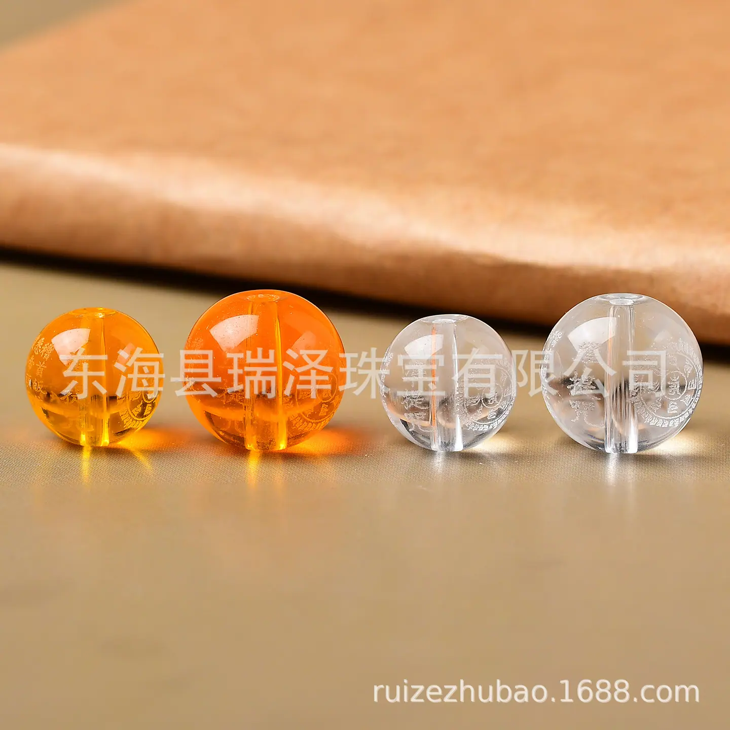 黄水晶聚财咒
