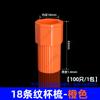 Tubo de Alambre Eléctrico de PVC 161820 Rayado Bloqueo Directo Peine de Copa. Padre. Novi. Estrella Roscada Naranja Rojo Cielo Azul