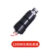 Accesorios para Batería de Aire, Piezas Consumibles, Tubería de Alta Presión, Manómetro, Barril de Material, Bomba, Baquetas de Batería de Aire, Pegamento de Reparación, Accesorios para Máquina de Inyección, Ninguno