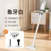 Aspiradora de Mano Inalámbrica para el Hogar Pequeña Alta Potencia de Succión Máquina Fuerte para Eliminar Ácaros Portátil Carga USB Máquina 3 en 1